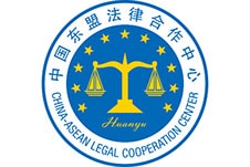 China-ASEAN Legal Research Center
