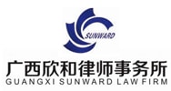 Guangxi Sunward Law Firm of China